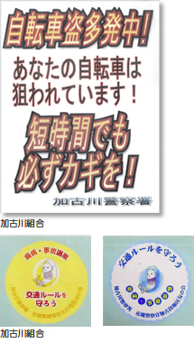 兵遊協 各単位組合の社会貢献活動